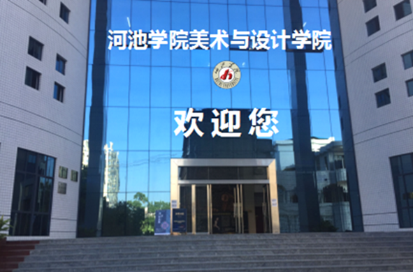伟德国际2026年普通本科招生章程